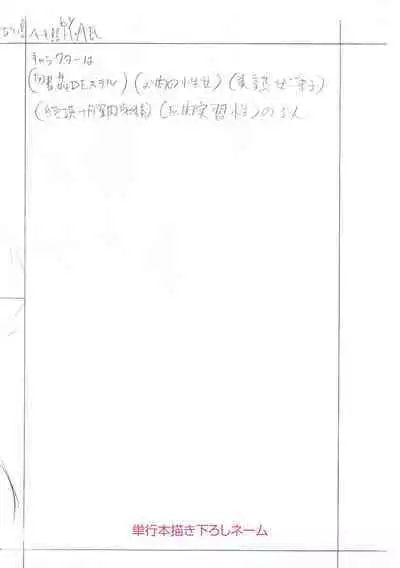 [Andou Hiroyuki] Pakopako Bitch ~Megamori! Mashimashi! Dosukebe Niku~ | 巨肉性女☆ ～大碗! 媚肉! 再加量～ [Chinese] [Digital]