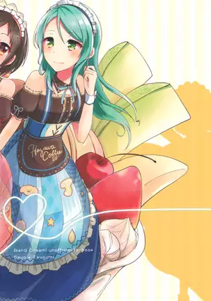 Chiguhagu RECIPE no Kakushi Aji