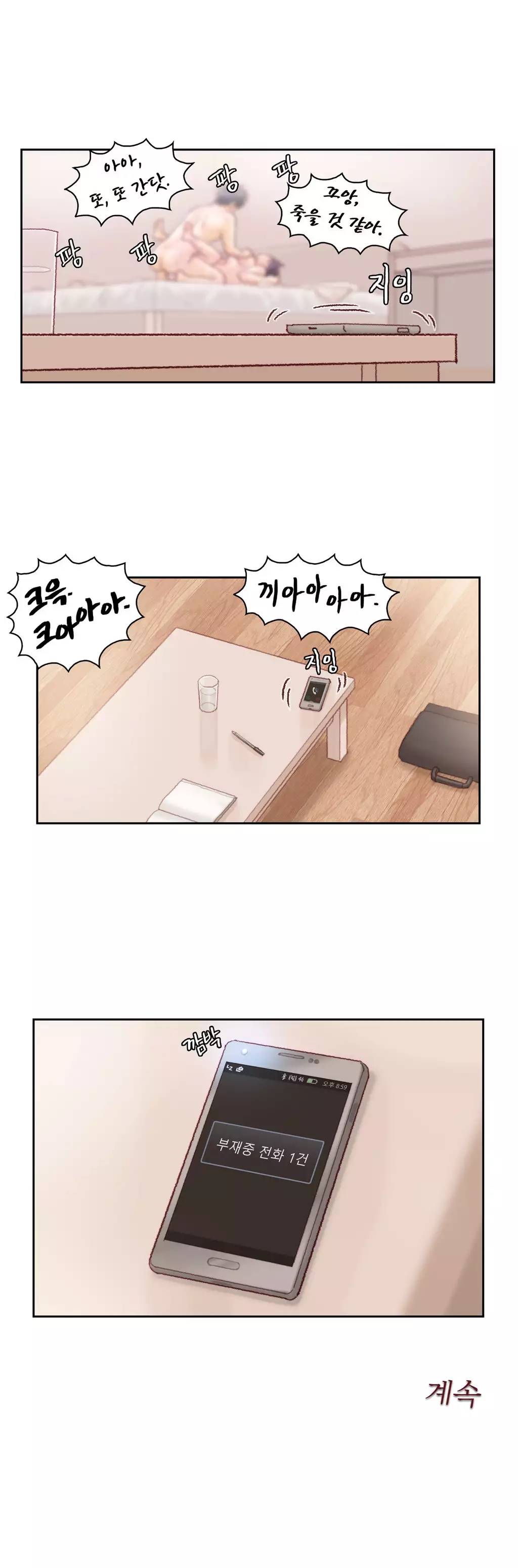 Wrath of the Tutoring Ch.1-42