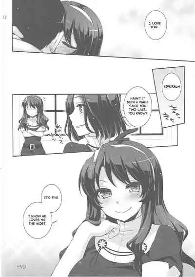 (COMIC1☆9) [ETC x ETC (Aiyoshi Hazuki)] Ookami no Teitoku | The Admiral in Wolf's Clothing (Kantai Collection -KanColle-) [English]