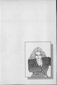 Kouryuu no Mimi Volume 02