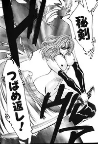 [Yuri Ai] HManga 1000Complex Sauzan Konpurekkusu