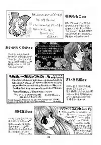 [RINARINA (Shima Mitsuru)] Imouto Kenkyuu Nisshi 4 (Sister Princess)