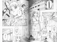 [Suzuki Kimuchi] Kangofu Rock 2