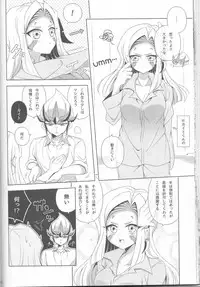 (Sennen☆Battle Phase12) [omp! (Ameko)] ISEKAIJINGA ORENOIEWO KATSUDOKYOTENTO SURURASHII!? (Yu-Gi-Oh! Zexal)