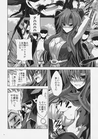 (C78) [FANTASY WIND (Shinano Yura)] PIRATE'S FEASTS (Final Fantasy V)