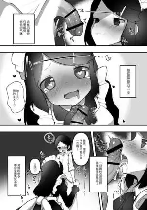 Chinkasu de kimaru Onna-tachi Comic Anthology