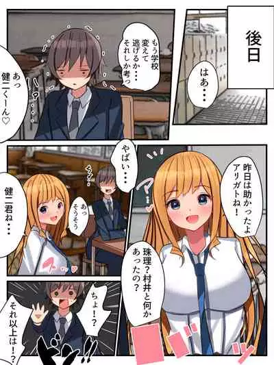 I can not refuse the request of Yang Cagyal! ?