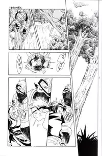 His Preferences (Kaka-Iru Fan Book; No.12)