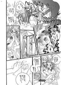 (C70) [Gunka (Torino Munenik)] Senpai Gomenne -futakko high school-