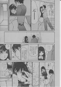 COMIC Momohime 2004-03