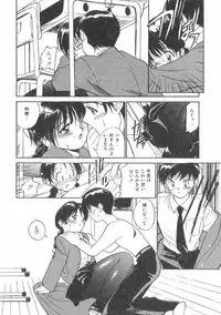 [Tanaka Yutaka] Boku no Suki na Onnanoko