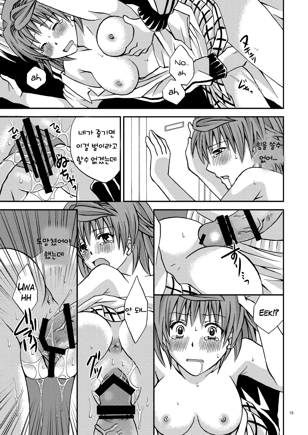 Riko♥Style | 리코 스타일