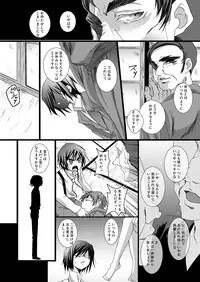 [magnolia (Toushigeru Yukari)] Adayume (CODE GEASS: Lelouch of the Rebellion)