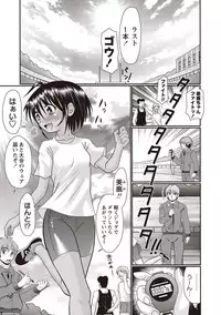 [R-Koga] Hiyake Sex Enikki - Picture Diary of a xxx with the Suntanned [Digital]