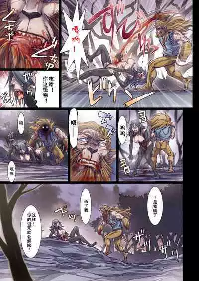 [Studio Pal (南野琴)] Other Zone 1-9+next.01-06 [中国翻訳]