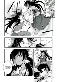 (C83) [JUNK×JUNK (kojou)] Kuro Miko no hen ~ Sono Ichi ~ (Touhou Project) [English] [CGrascal]