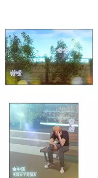 SWITCH 湿家侦探 [中国翻訳]