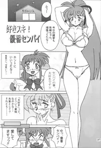 (C65) [Graf Zeppelin (Ta152)] Variable Vipers (Variable Geo, Viper)