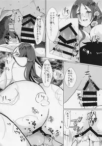 (C94) [Fräulein (Yamato Akami, Sakucchi)] Boshi on Chigiri (Fate/Grand Order)