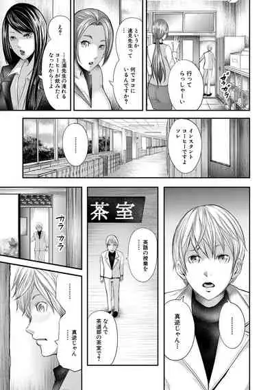 COMIC MILF 2021-02 Vol. 58