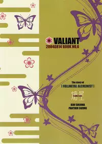 Flame Star (Fullmetal Alchemist)