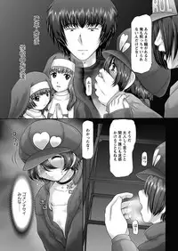 [Nekonomori Maririn] The Dog Show Ch. 1-14 [Digital]