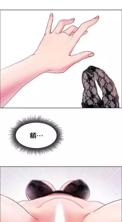 [Studio Wannabe] Rental Girls | 出租女郎 Ch. 33-58 [Chinese] 第二季 完结