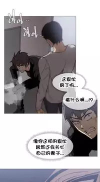 HouseHold Affairs 【卞赤鲤个人汉化】1~30话（持续更新中）