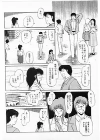 [Amamiya Jun] Putun Make love 5 (Puttsun Make Love 7 + partial vol.06 reprint)