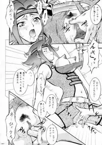 [Tsurikichi Doumei (Umedama Nabu)] Koutekimasu (Code Geass: Lelouch of the Rebellion)