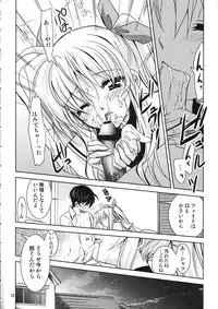 (Toramatsuri 2010) [PLUM (Kanna)] Mahou Shoujo Magical SEED Candle (Mahou Shoujo Lyrical Nanoha)