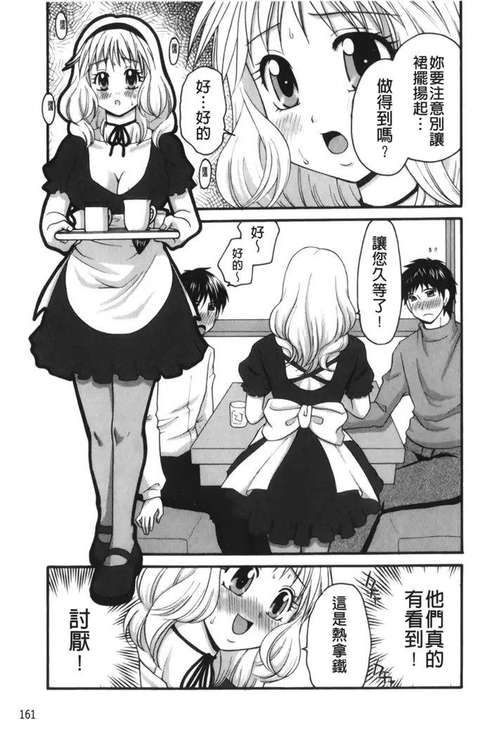 Kindan Ecstasy | 禁斷的絕頂高潮