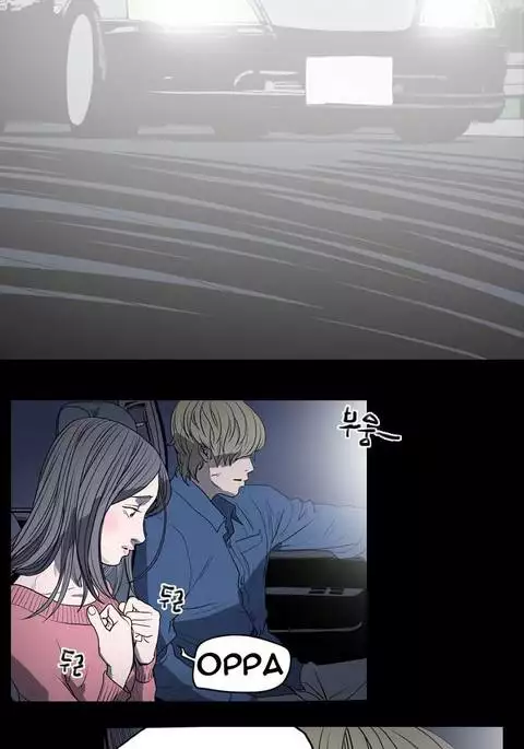 Kitsch | Disrespectful Bitch