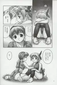 (C62) [Hellabunna (Iruma Kamiri)] INU/Sequel (Dead or Alive)