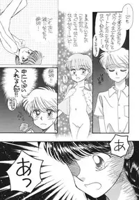 [Pascal Kikaku (Morii)] Pretty! 5