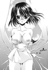 [Shinonome Ryu] LOVE ＆ HATE - Lovely Slave [Chinese] [52H里漫画组]