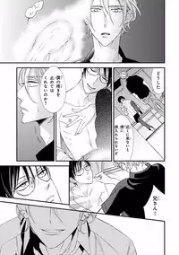 [Anthology] Pink Gold