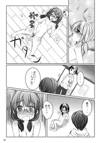 [You You Tsuushin (Shinonome Yuu)] Ii Ko!? Warui Ko!?