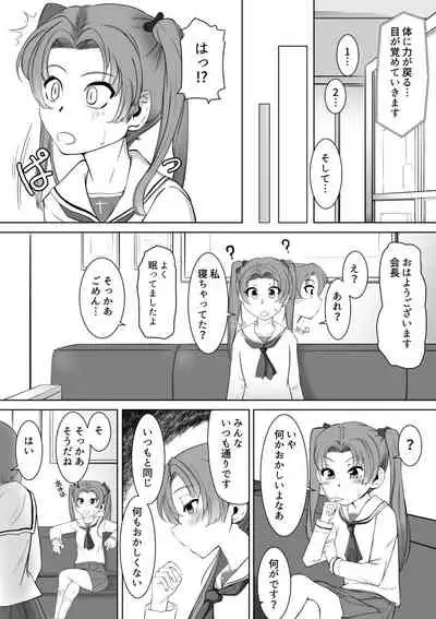 Saimin Shouten Double Mix