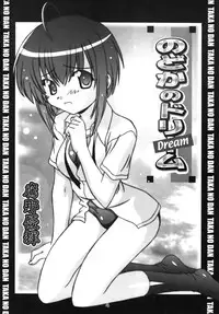 [Taka no Dan (Takana Yu-ki)] Nodoca no Dream | Nodoca's Dream (Mahou Sensei Negima!)