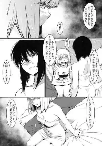 Otonano Omochiya 12 Futaba no Ohanashi Matome 2