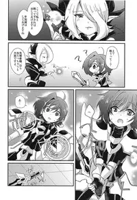 (Stand Up! 29) [Kashitsuki (Momoko)] Ero Trap Dungeon no Challenger (Cardfight!! Vanguard)