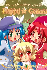 (C71) [Siropome (MZK)] Happy Gemini (Fushigiboshi no Futagohime)