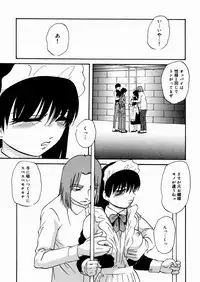 [Kazusa Shima] Black Box