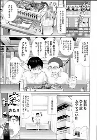 (C94) [nul_Neverland (Navier Haruka 2T)] Deli Succu!! vol. 2.0 ~DeliHeal Yondara Succubus 3-nin ni Tabetsukusareta Repo~