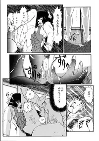 [KAME] Natural ♥ High