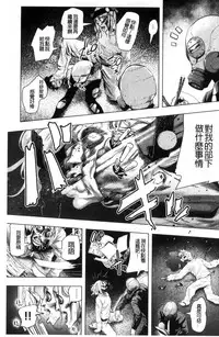 [Gesundheit] #Futsuu no Onnanoko | 很普通平凡的女孩子 [Chinese]