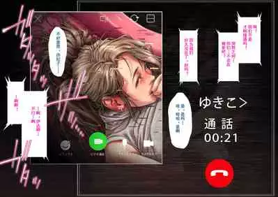 [三乳亭しん太] 寝取って欲しいと貸し出した妻が本当に寝取られた