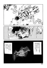 [Togashi] B.M.E.O. (Nommad)